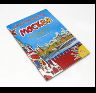 Раскраска Москва 16 стр. 978-5-93051-221-2