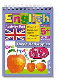 Умный блокнот. English Мои первые слова My First Words Уровень 1