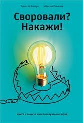 Костюмы народов мира 