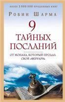 Философия практической медицины.