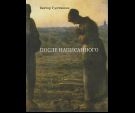 После написанного. 7А. 183 стр