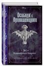 Фельдмаршал Румянцев-Задунайский Ему нет равного. Рассказы и путь жизни.