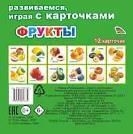 Фрукты