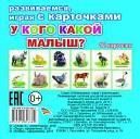 У кого какой малыш
