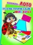 Геометрические фигуры
