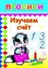 Все по клеточкам