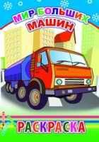 Модницы