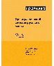 Орфографический словарь русского языка. 7-е издание