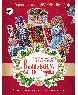 Вышиваем ёлочные игрушки. Герои сказки Щелкунчик