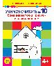 Учимся считать до 10. Соединяем точки, рисуем и раскрашиваем
