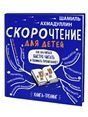 Домашний мир моей Москвы