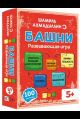 Игра БАШНИ. Развивающая игра для детей 5+