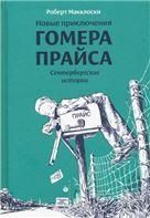 Полёт. Таджикская версия. Рабочая тетрадь 2. 2 класс