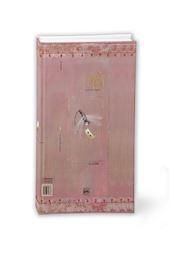 Верта и колода карт, Лаура Беллини, 2021