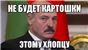 Точка зренияЗенькович Н. Новости из Кре