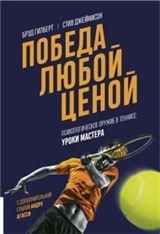 Библия, расшифрованная человеком, пережившим удар молнии