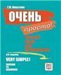 Очень просто +СD