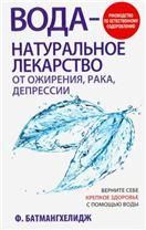 Семья и звезды.