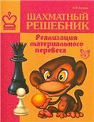 Холодное оружие Севера