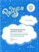 Холодное оружие полиции ТОНФА
