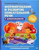 Холодное оружие Юга