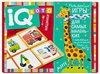 Пластиковое лото для малышей нов 3+ Машинки. Найди половинку
