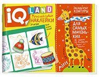 IQ задачки с многоразовыми наклейками.5+Запутаные контуры.
