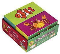 IQ кубики. 4 кубика в поддончике. Половинки . 2+