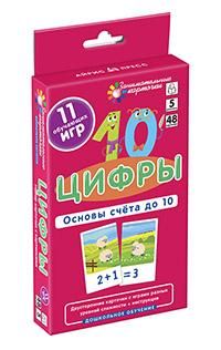 Занимательные карточки. IQ тренажеры. Дошкольное образование 5. Цифры. Основы счета до 10. 48 карт