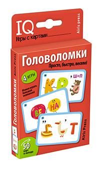 Обучающие карточки. IQ тренажеры 50 карточек. Головоломки 6+