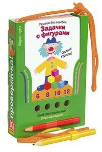 Проверяй-ка. Решаем без ошибок. Задачки с фигурами Игра с карандашом