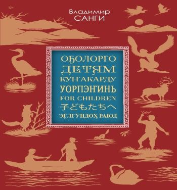 ОолоргоДетям