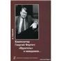 Композитор Георгий Фиртич: Врунгель и неведомое 2011