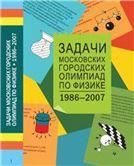 Валютное право.Уч.пос.-М.:ФГБОУ ВПО РЭУ им. Г.В. Плеханова,2013.