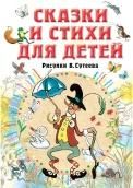 Дань памяти патриарху отечественной хирургической эндокринологии, профессору, члену-корреспонденту РАН А. П. Калинину избранные этюды биографии, восп