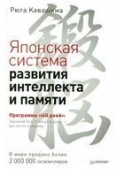История миров: Блуждающие огни.