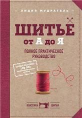В густой траве