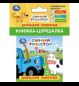 Домашние животные СИНИЙ ТРАКТОР книжка-шуршалка 85х85мм, 8стр Умка в кор.250шт