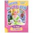 Золушка. Перро Ш. Читаем по слогам. 145х195 мм. Скрепка. 16 стр. Умка в кор.50шт