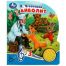 Айболит Чуковский К. 1 кн. 3 пес. 152х185мм, 8стр Умка в кор.24шт