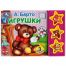 Игрушки Барто А. 3 звук. кн. 206х150мм 6стр Умка в кор.32шт