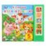 Кто как говорит. Степанов В.А. 5 кн. 5 песен 200х175мм 10стр Умка в кор.32шт