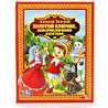 А.Толстой. Золотой ключик или приключения Буратино. Детская библиотека. 160 стр. Умка в кор.8шт