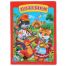 Потешки. Формат: 160х220мм. Объем: 8 карт. стр. Умка в кор.60шт