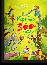 Шёнвальд C., Якобс Г. Карнавал в зоопарке