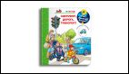 Что Почему Зачем Малышу. Светофор, дорога, транспорт с волшебными окошками