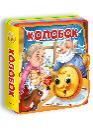 Сказка с глазками. Колобок