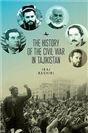 История гражданской войны в Таджикистане