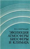 Мое утраченное счастье...: Воспоминания, дневники. Т.1
