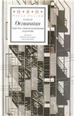 Тексты с внеположными задачами
